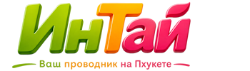Ваш проводник на Пхукете: недвижимость, визы, бизнес | коПхукет-Хбр 2026